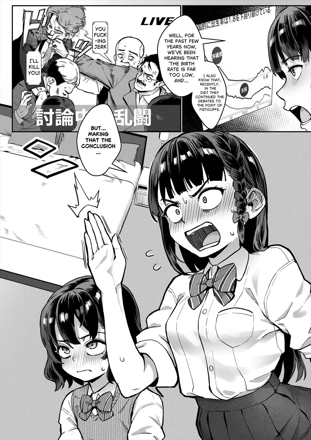 Reiwa Sexual Education Practicum Revolution! 1