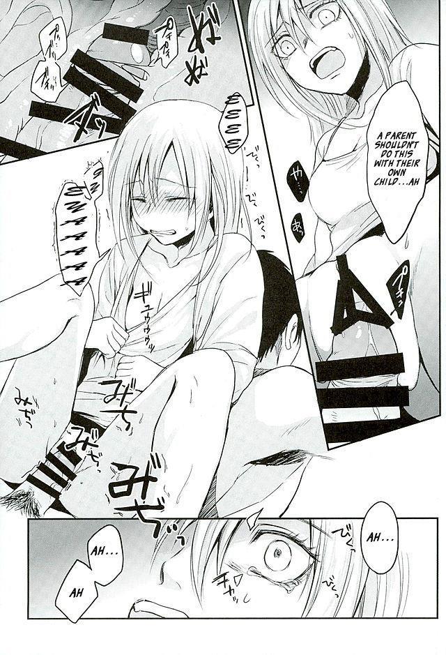 Reizoku Wa Kami Ni Arazaru 1