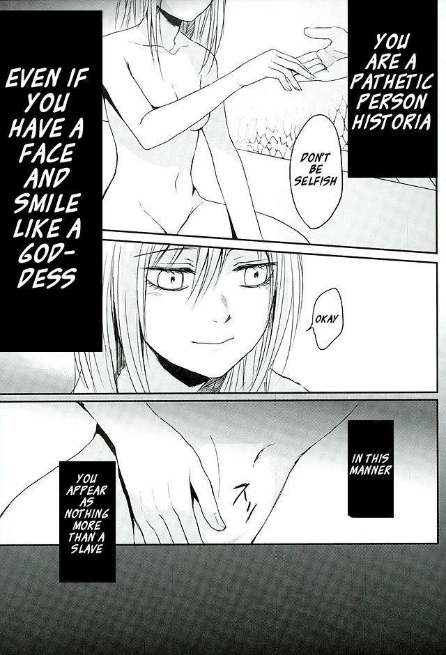 Reizoku Wa Kami Ni Arazaru 1