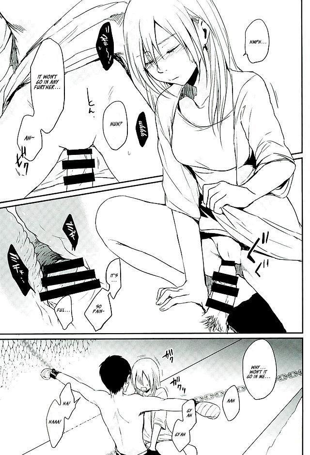 Reizoku Wa Kami Ni Arazaru 1