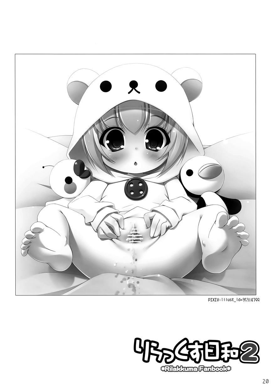 Relax Hiyori 2