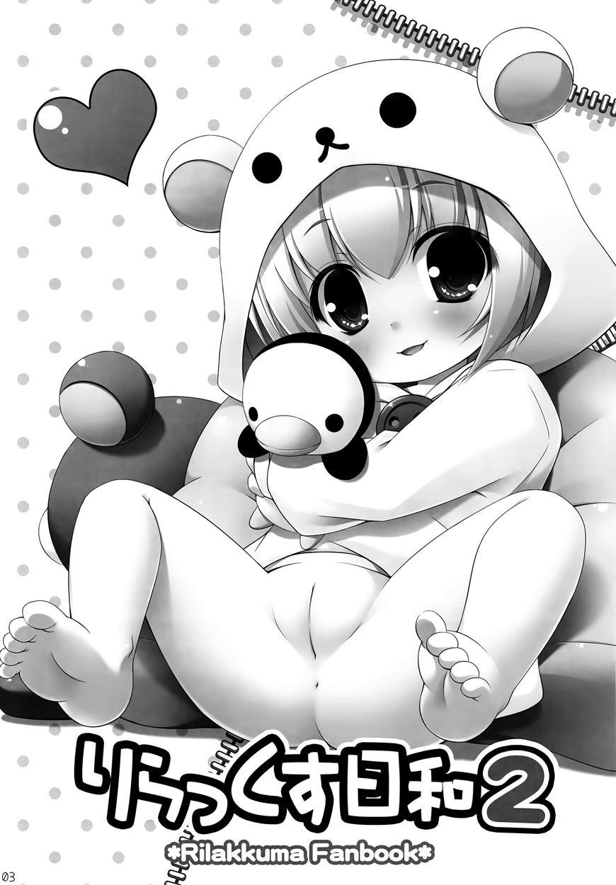 Relax Hiyori 2