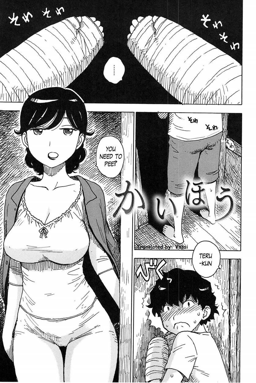Release (karuma Tatsurou) 1