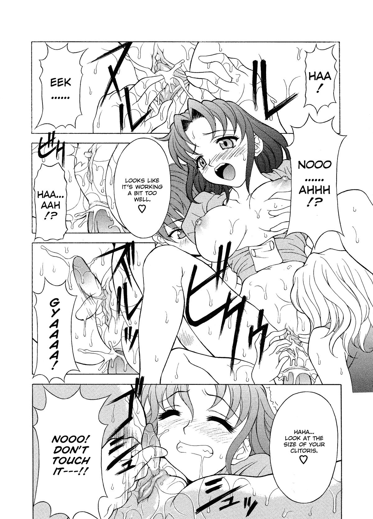 Relish 1