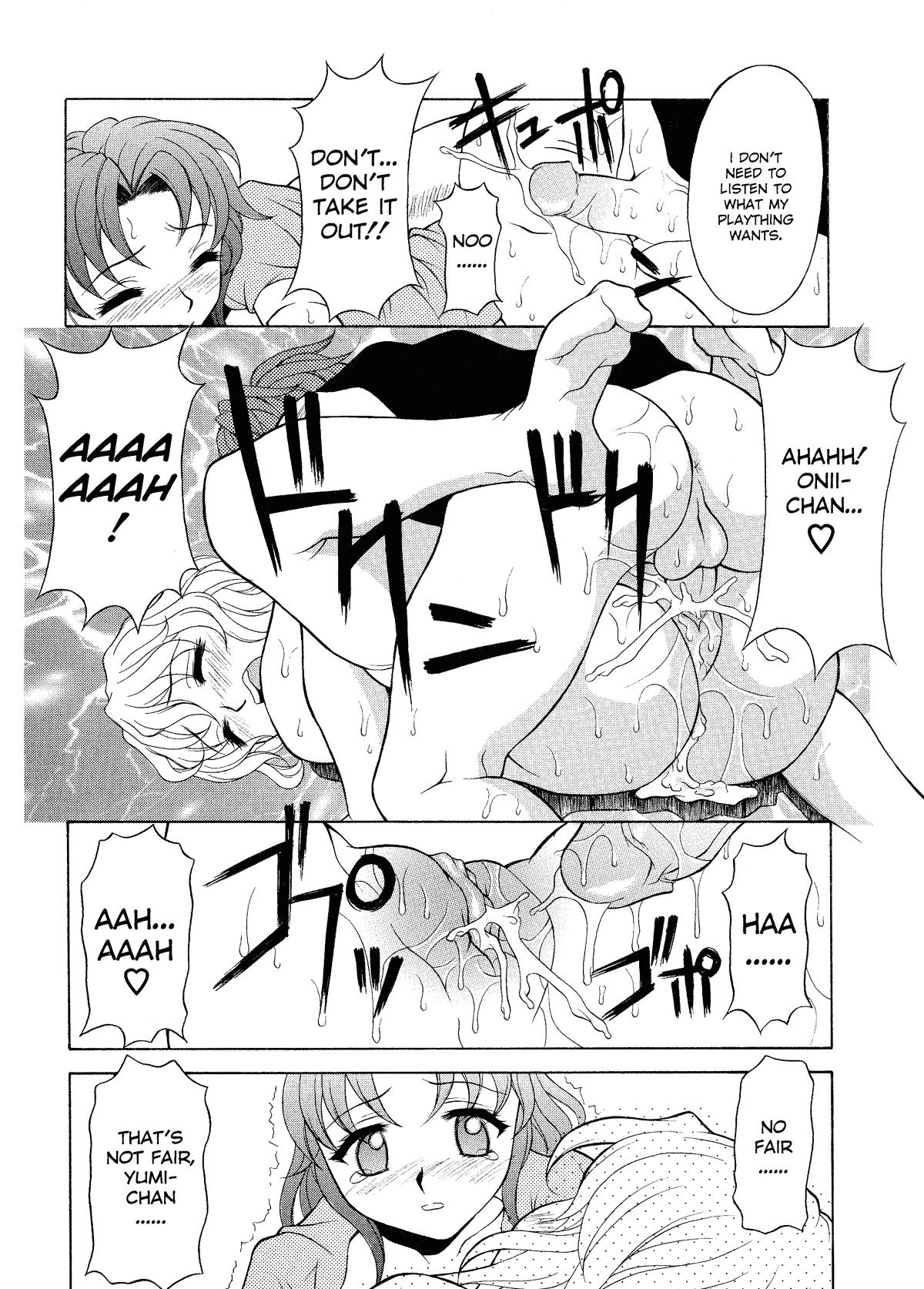 Relish 1