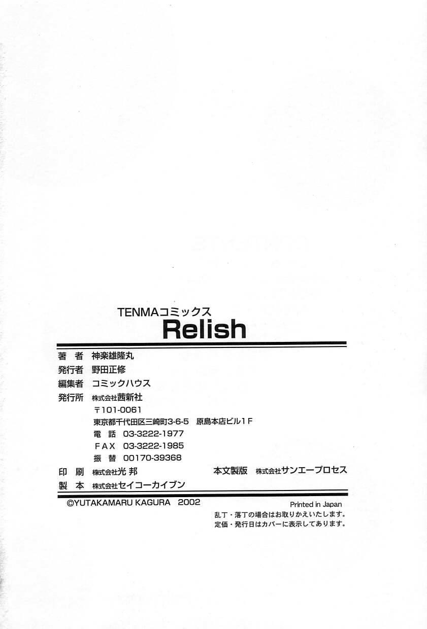 Relish 1