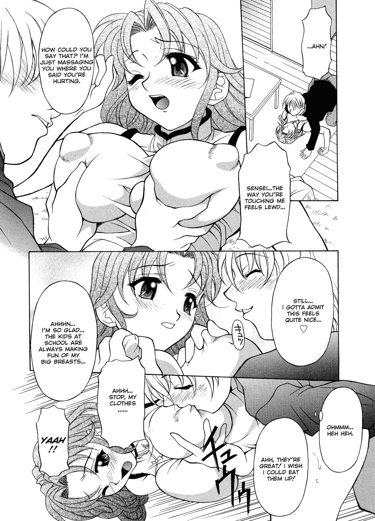 Relish 1