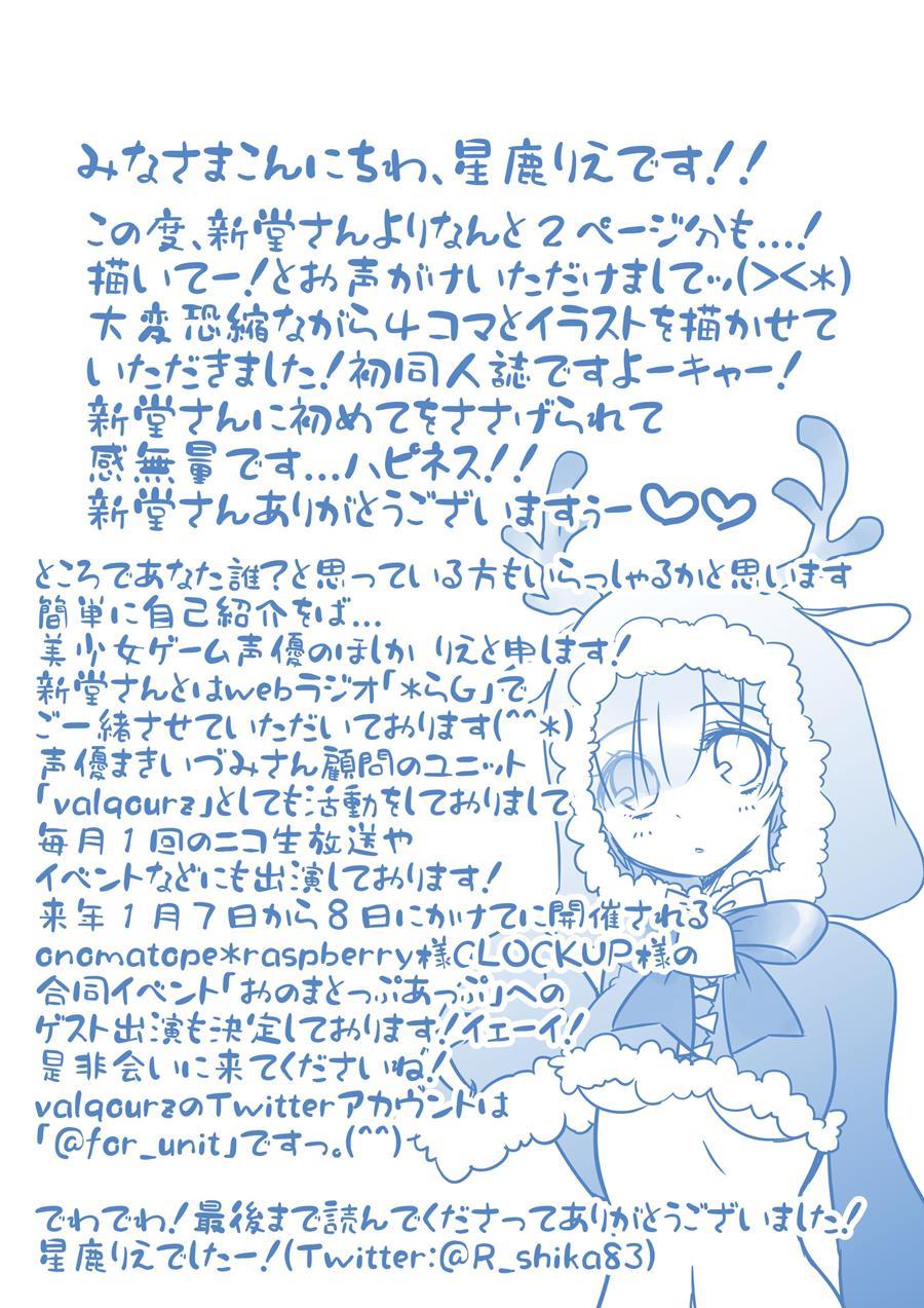 Rem's Happiness H Theory 1