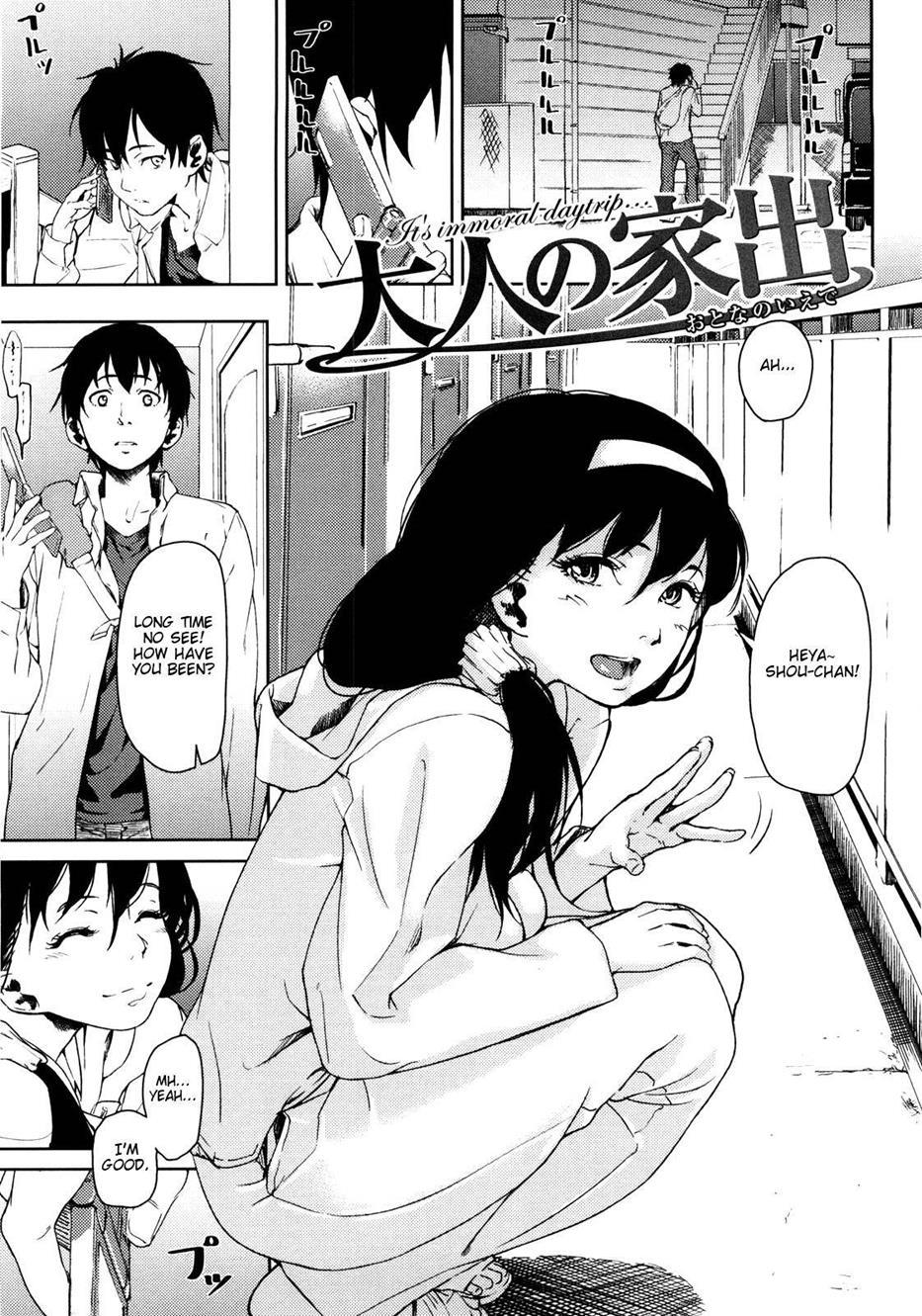 Renai Fragrance 1