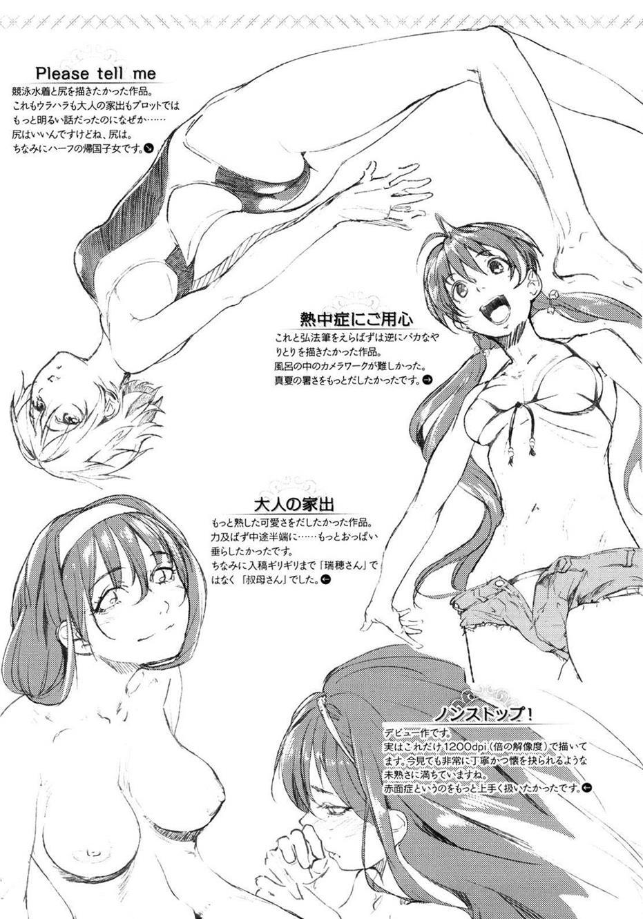 Renai Fragrance 1