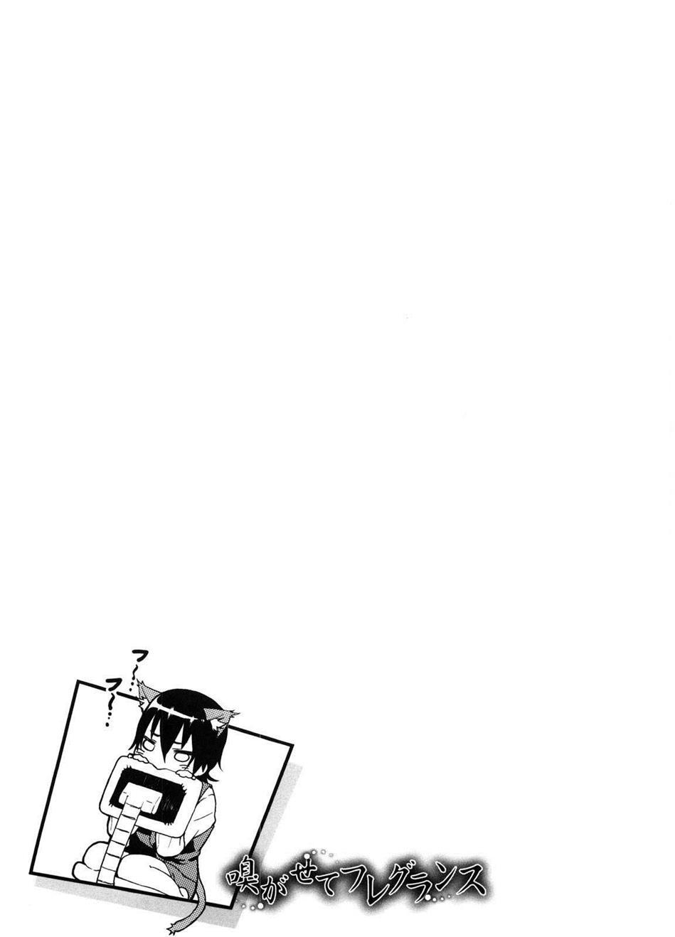 Renai Fragrance 1