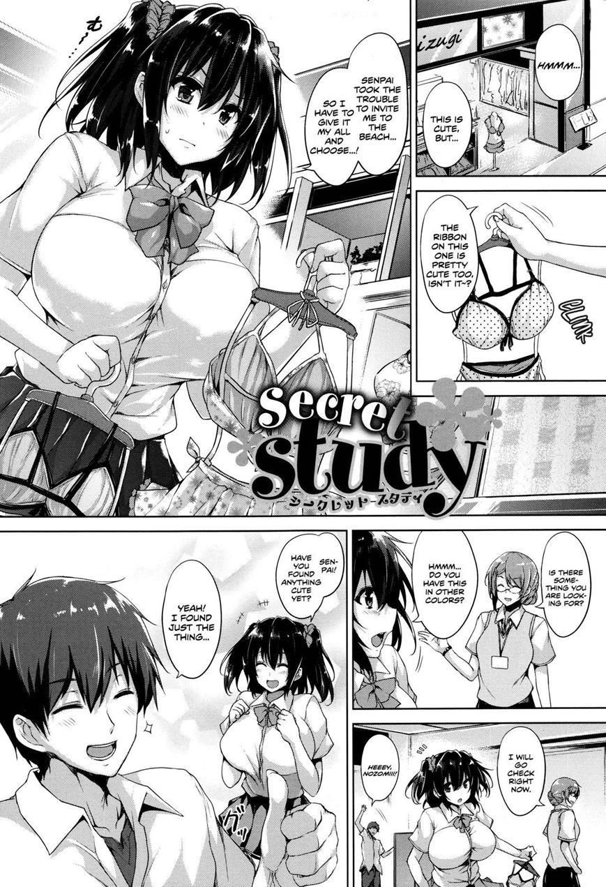 Renai Katekyo + Secret Study Chapter 1 Page 5