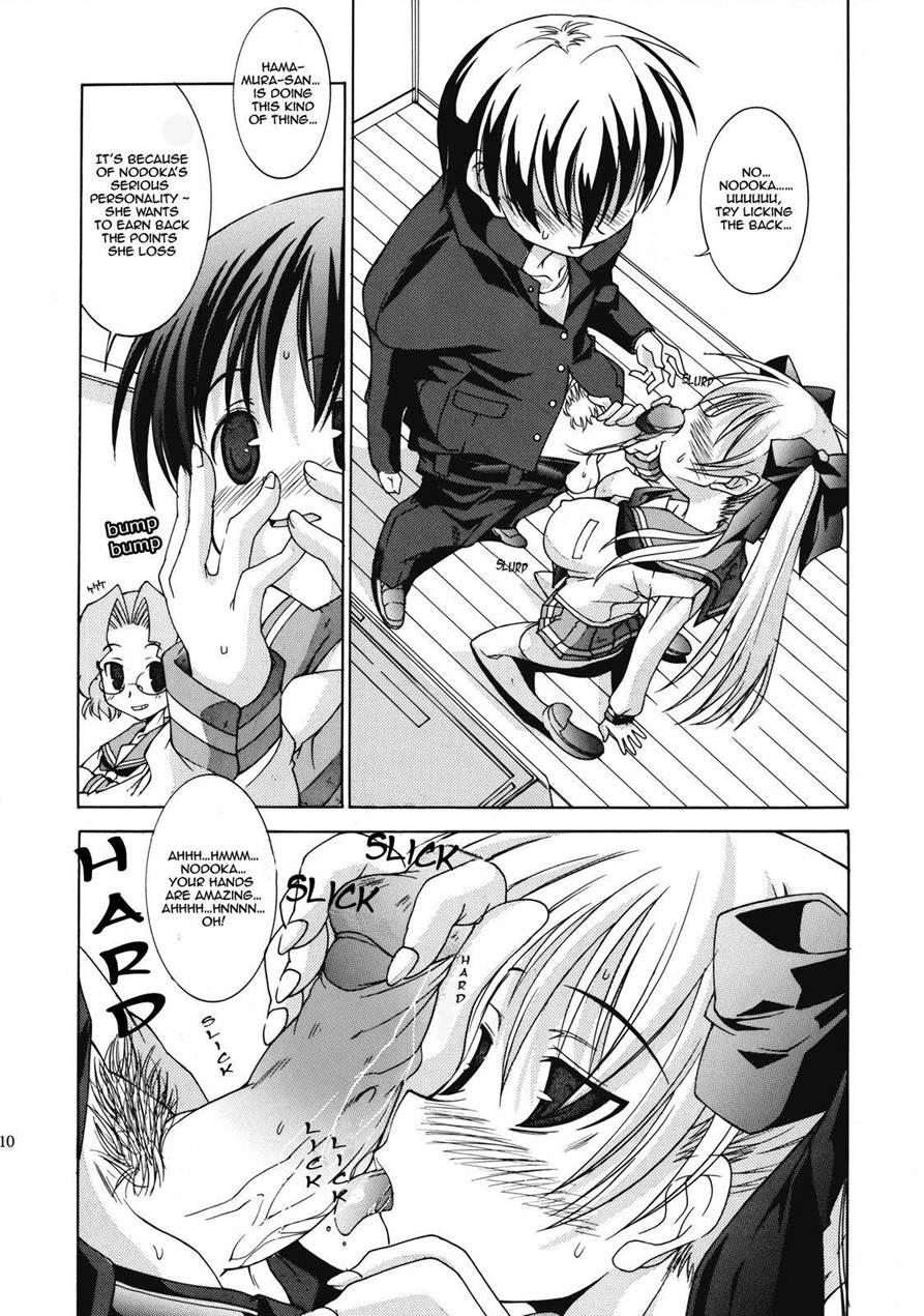 Renkaihou 1