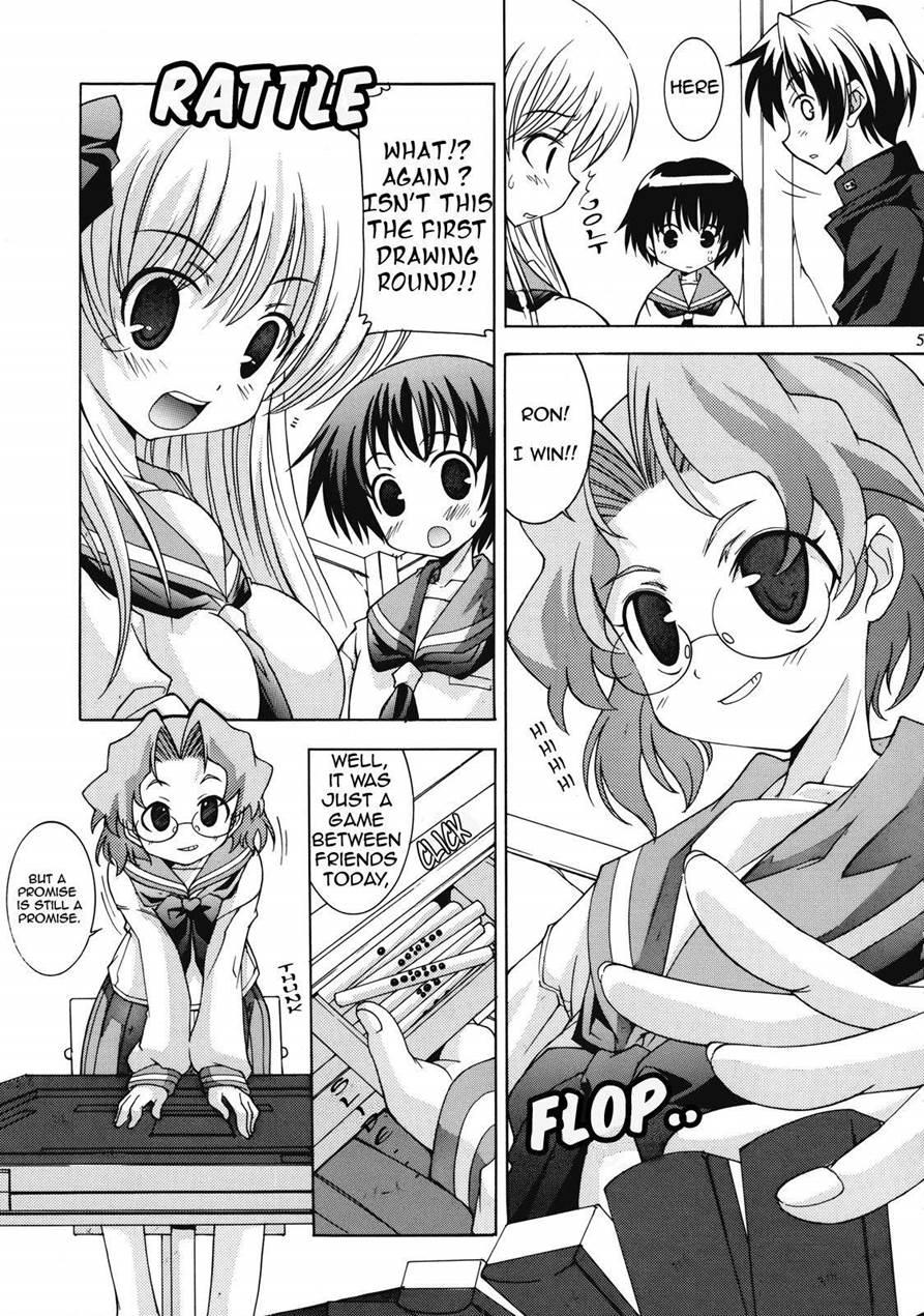 Renkaihou 1