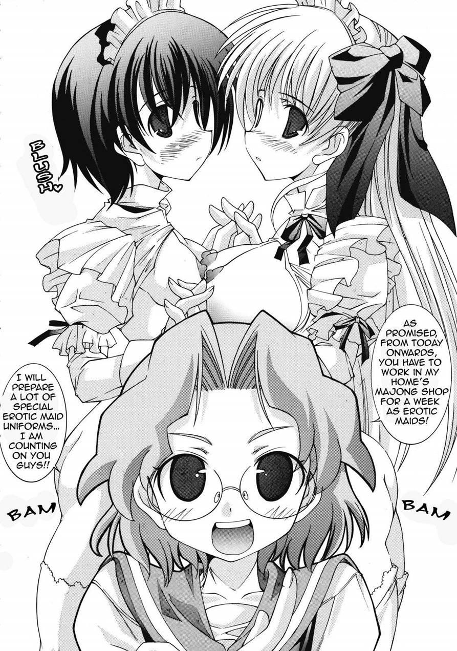 Renkaihou 1