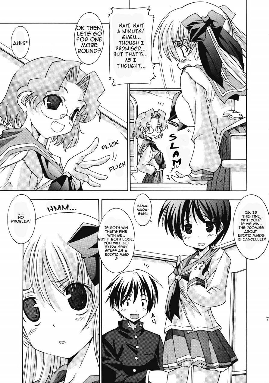 Renkaihou 1