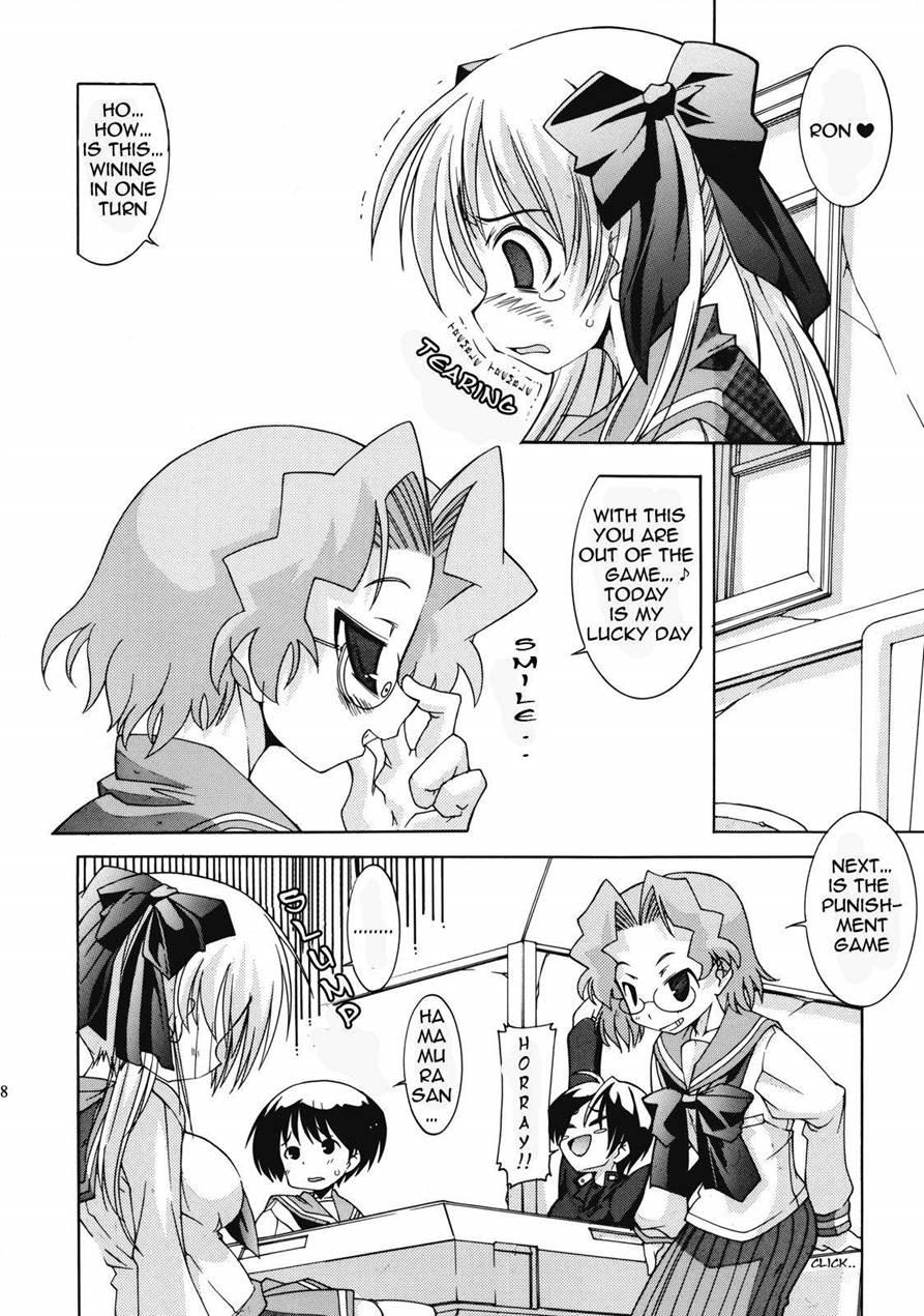 Renkaihou 1