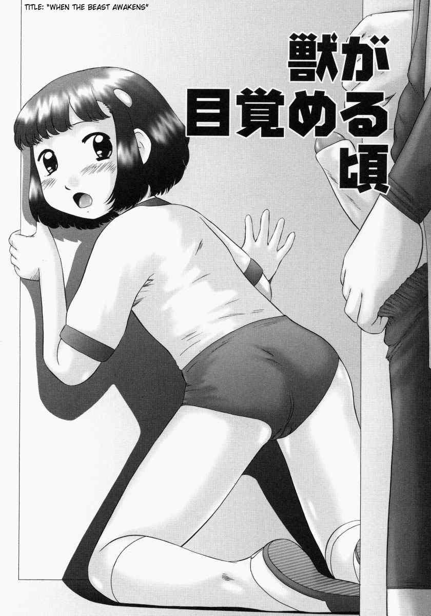 Renketsu 1