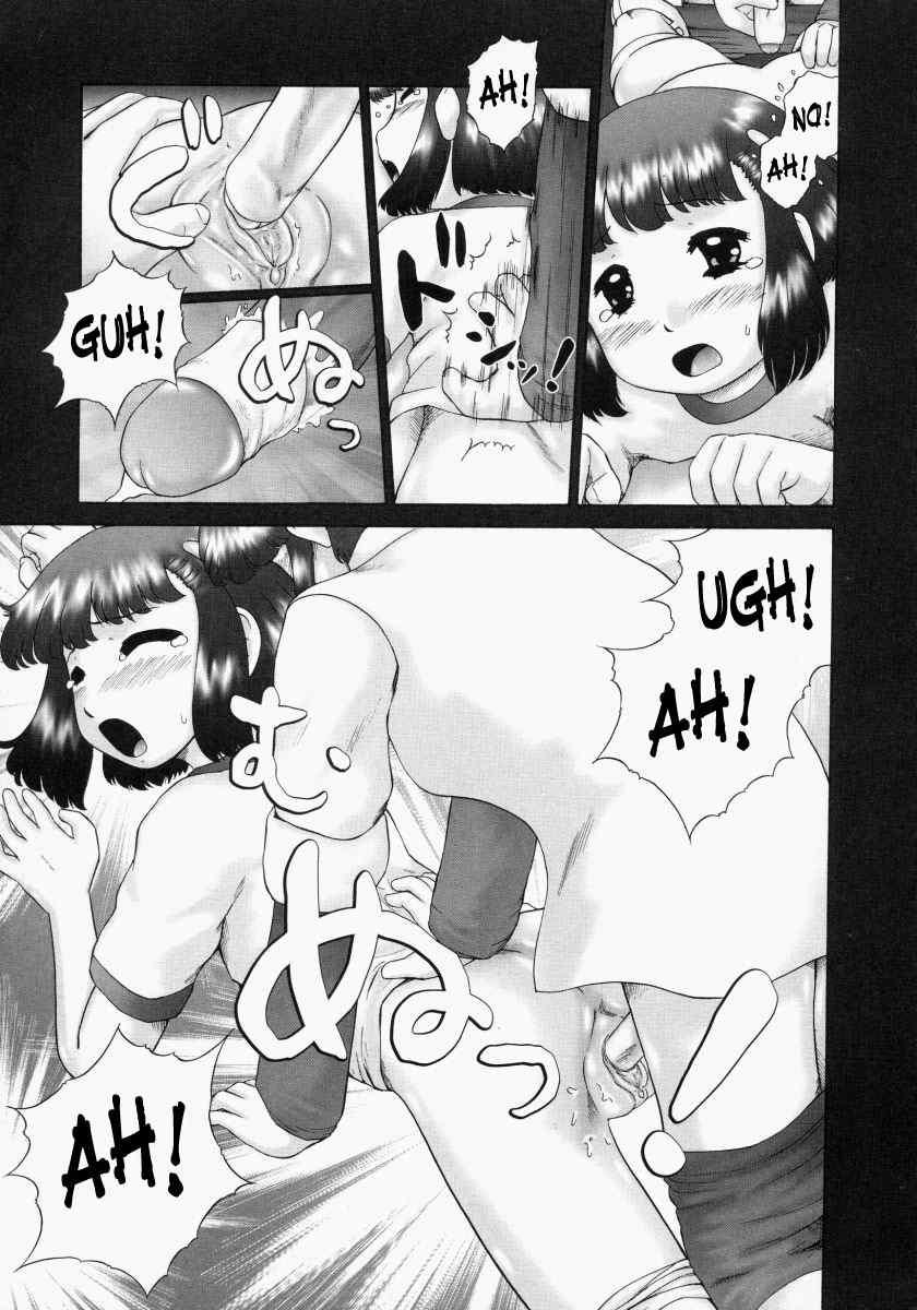 Renketsu 1