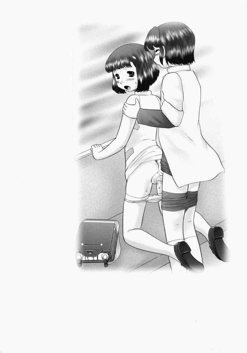 Renketsu 1
