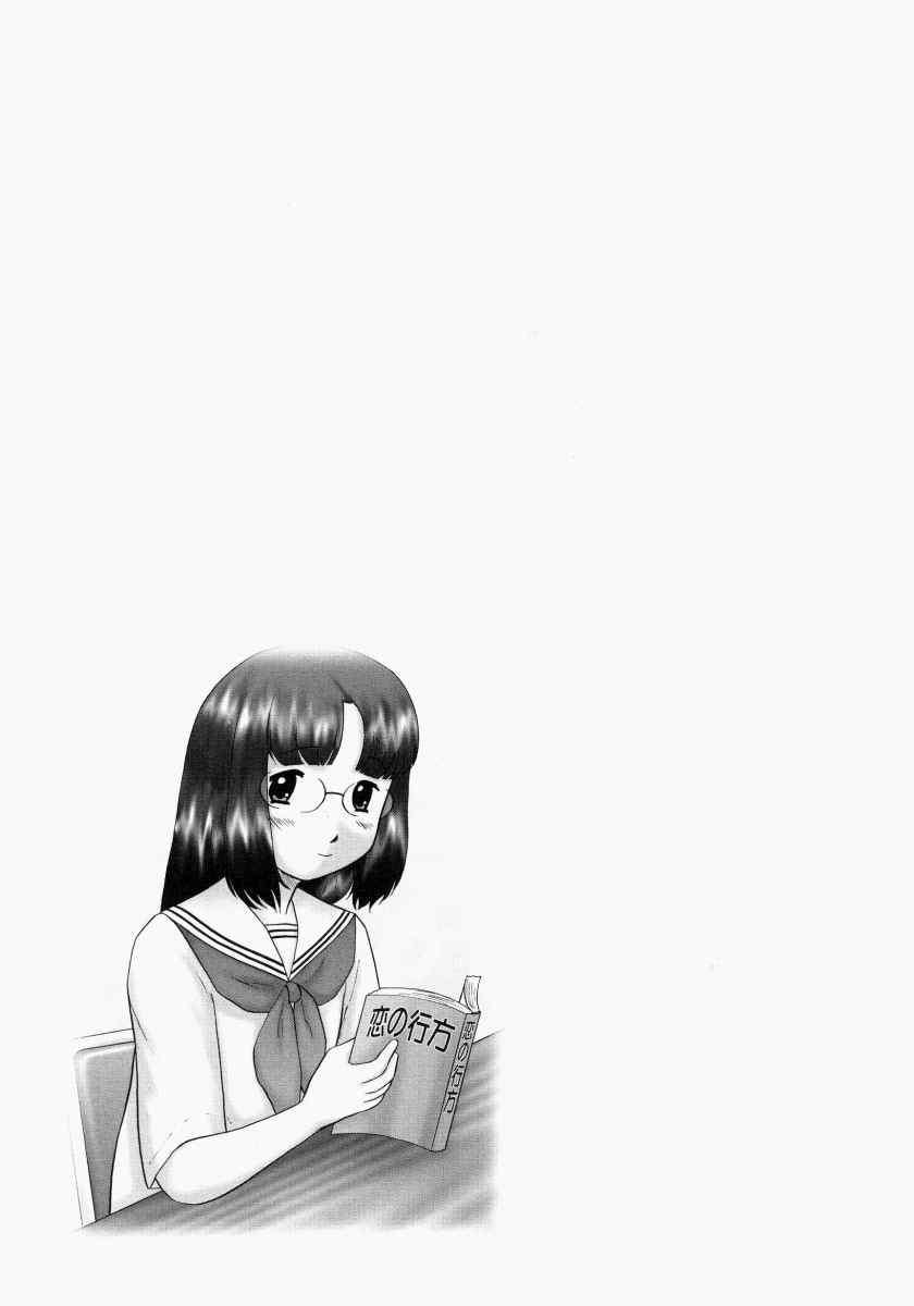 Renketsu 1