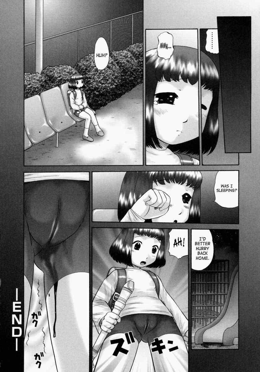 Renketsu 1