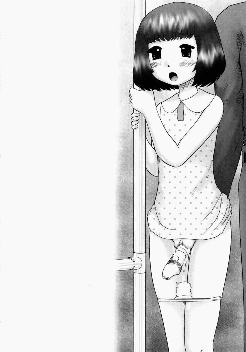 Renketsu 1