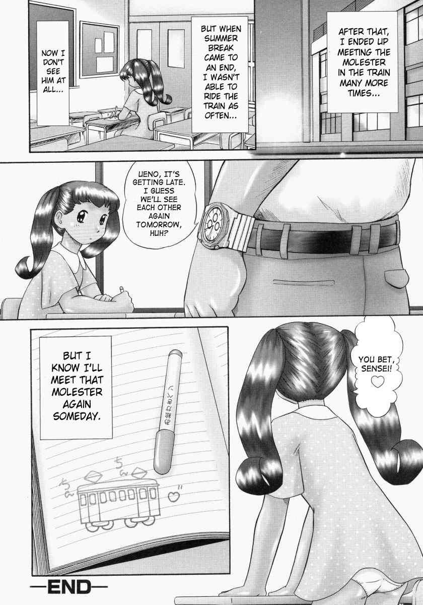Renketsu 1
