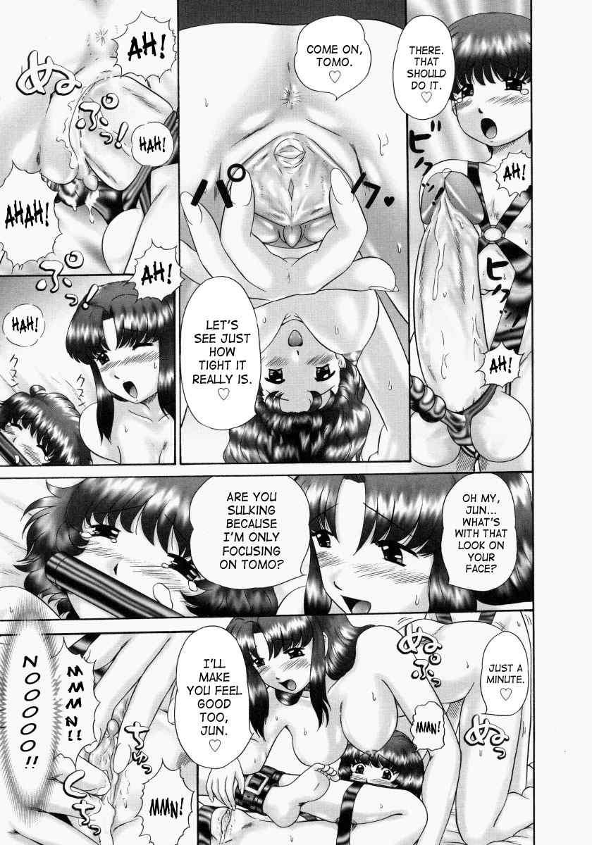 Renketsu 1