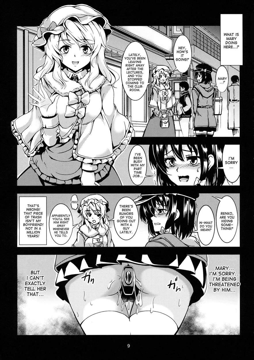 Renko Inkou Dachi 1