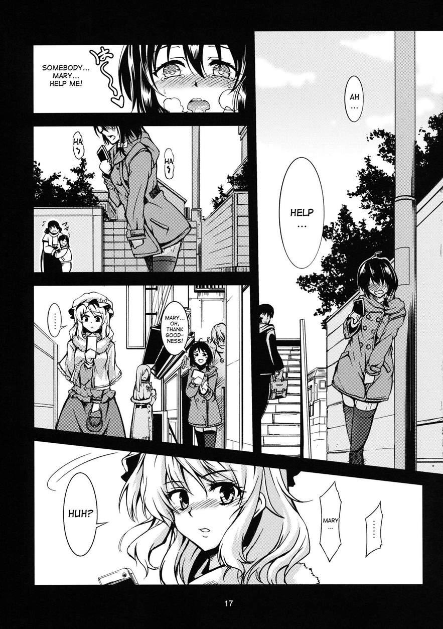 Renko Inkou Dachi 1