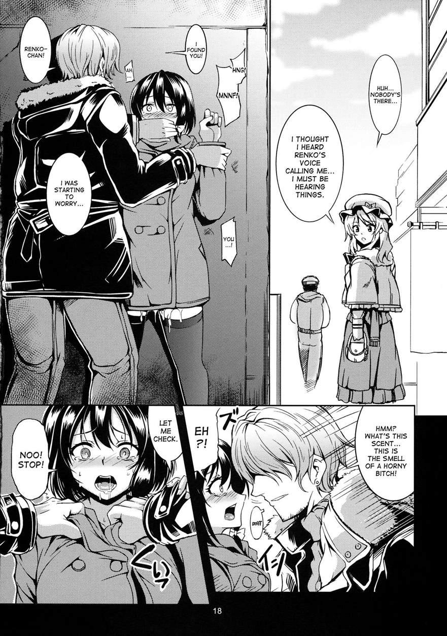 Renko Inkou Dachi 1