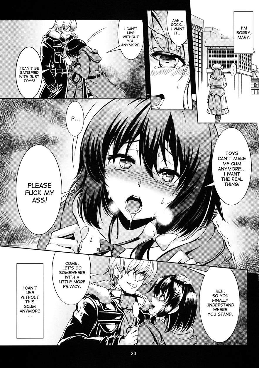 Renko Inkou Dachi 1