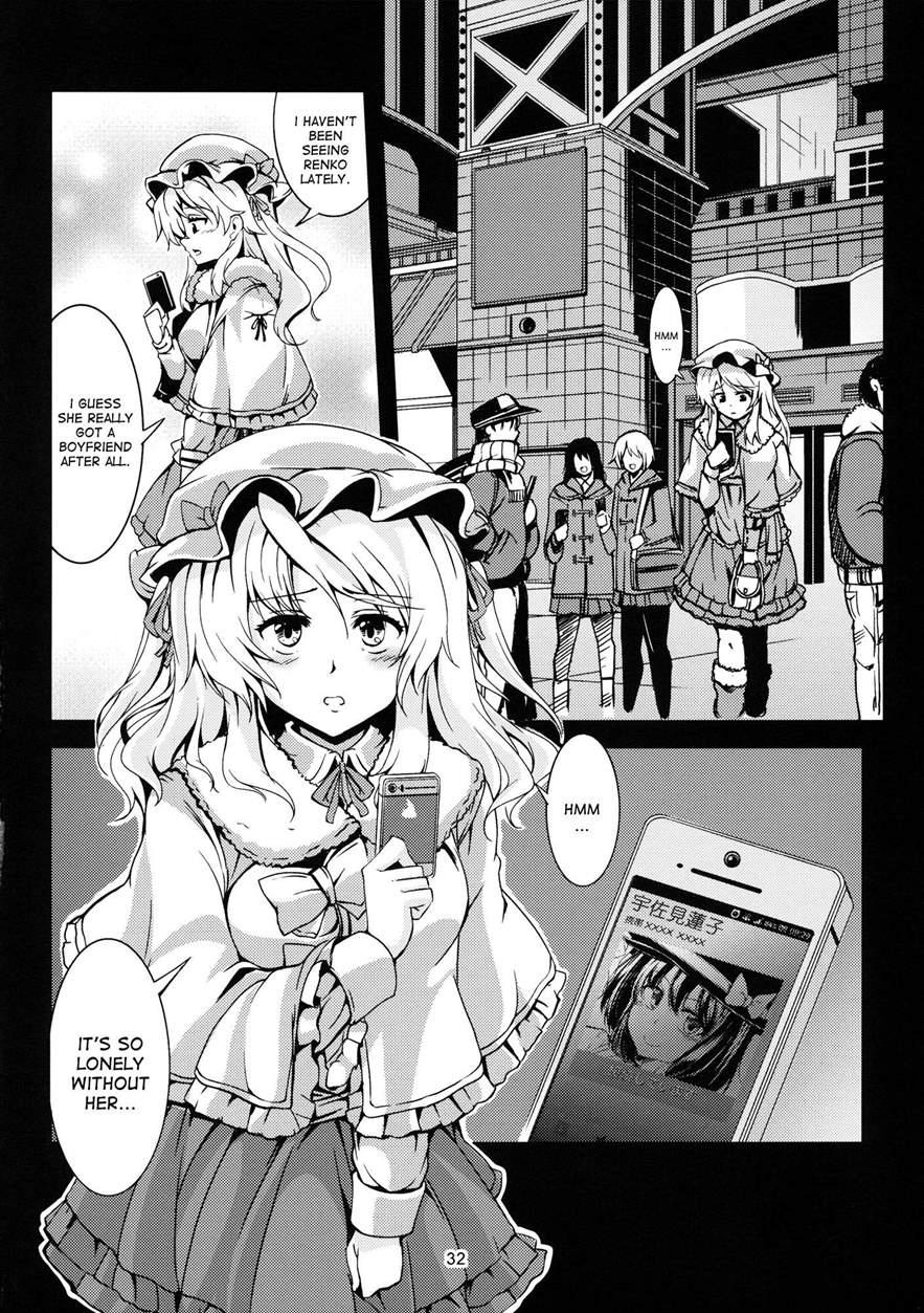 Renko Inkou Dachi 1