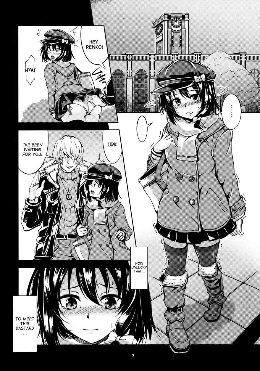 Renko Inkou Dachi 1