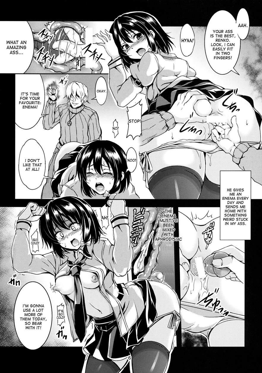 Renko Inkou Dachi 1