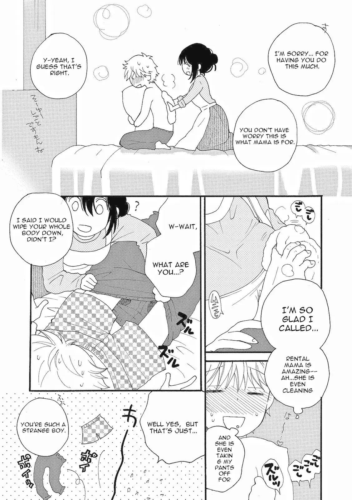 Rental Mama -rental Mom- 1
