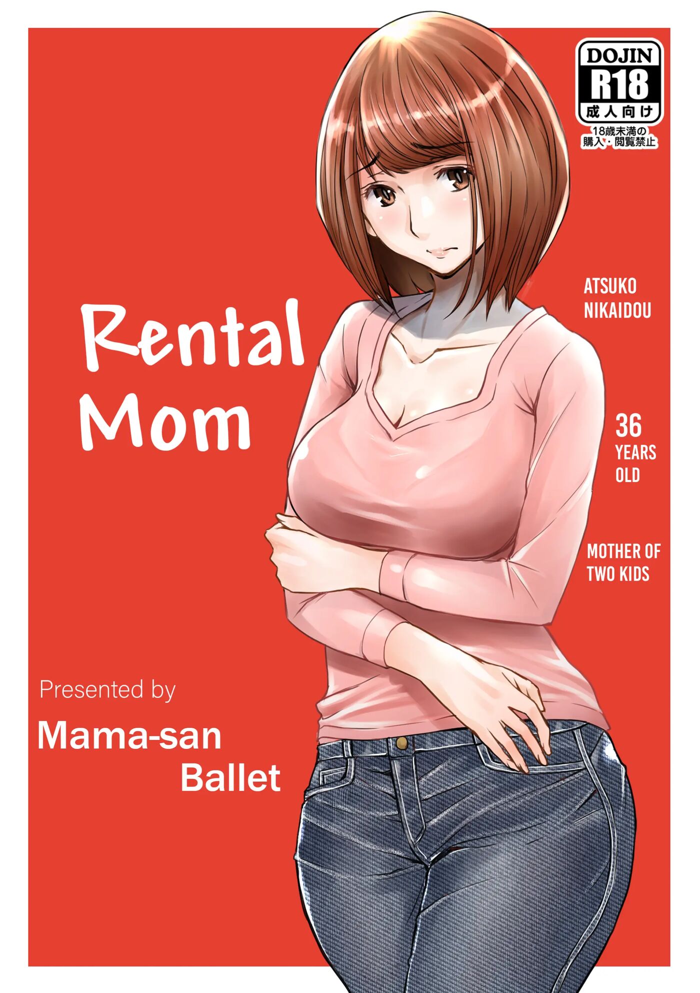 Rental Okaa-san 1