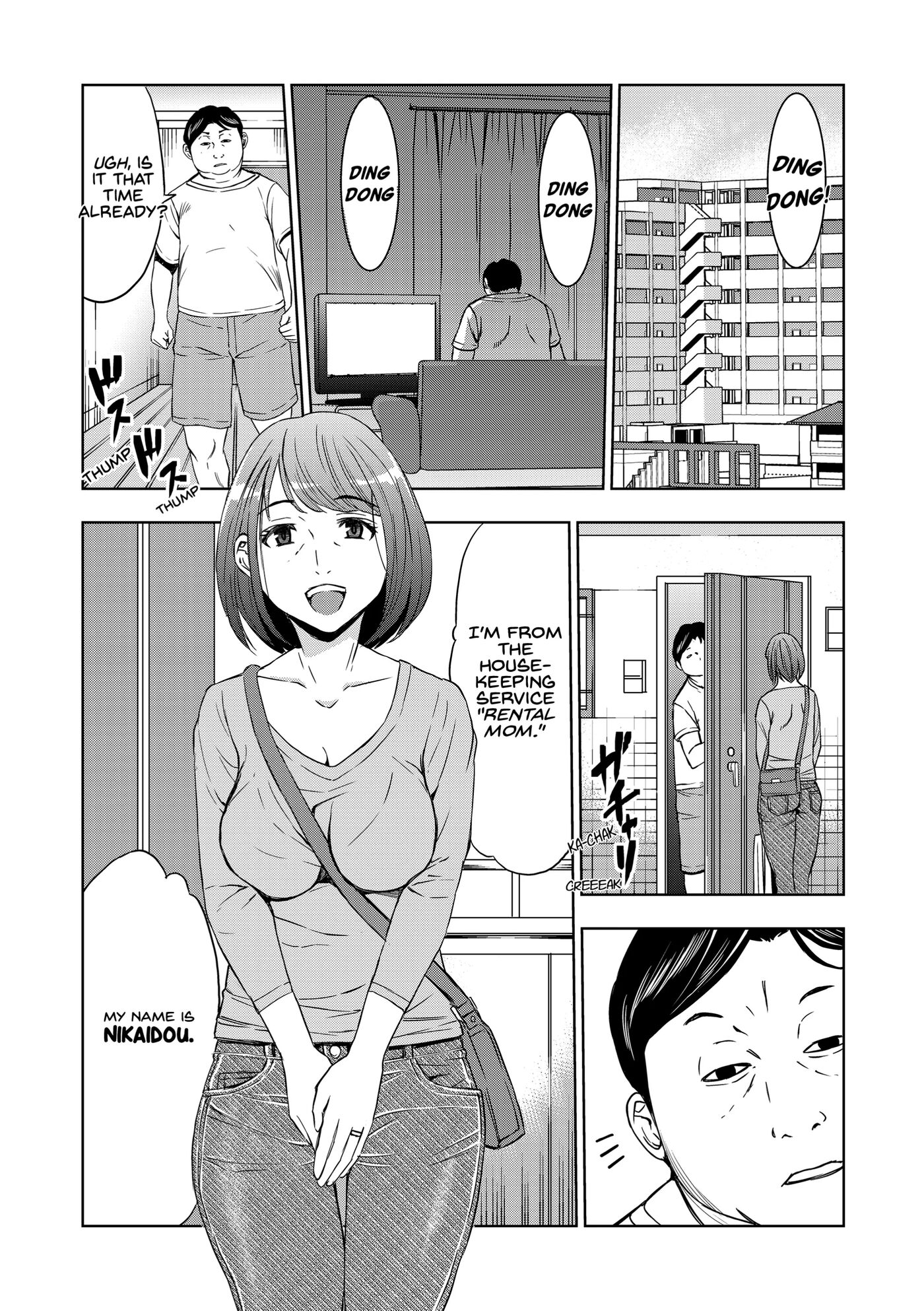 Rental Okaa-san 1