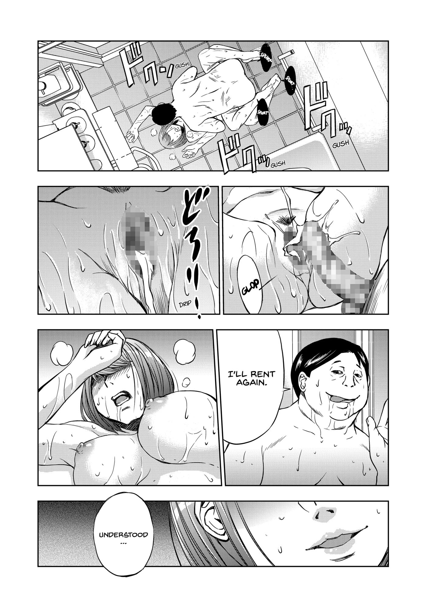 Rental Okaa-san 1