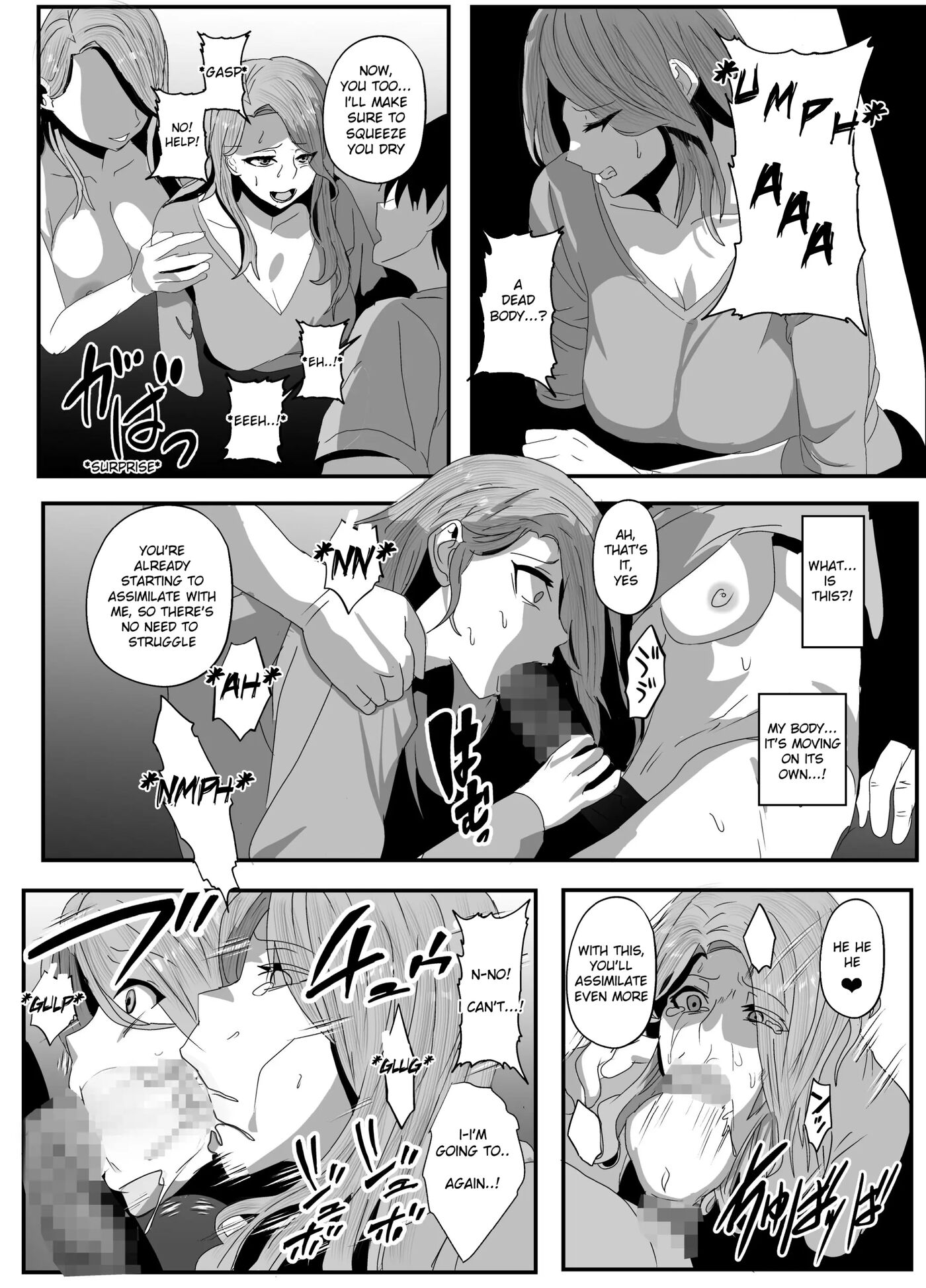Replacing Mother And Daughter 1