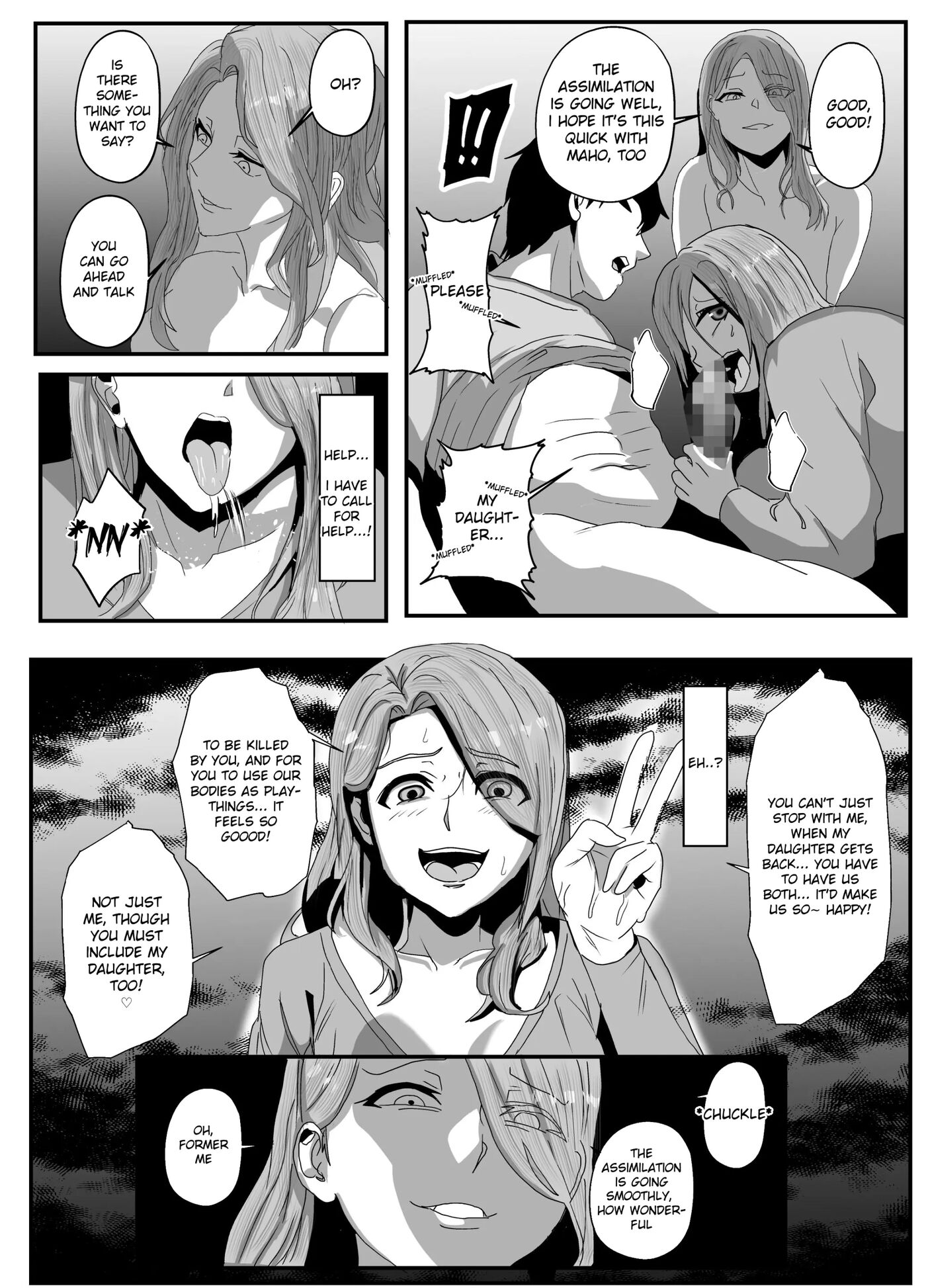 Replacing Mother And Daughter 1