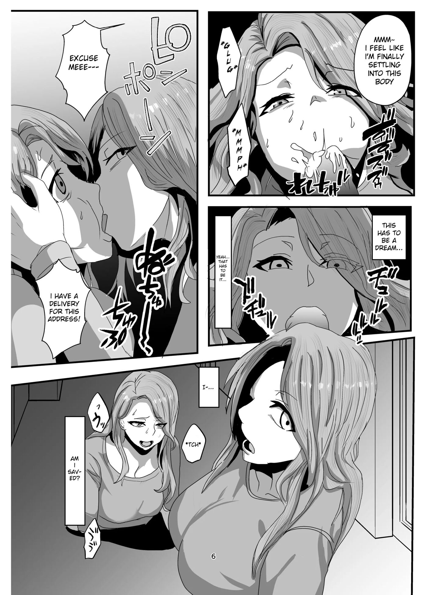 Replacing Mother And Daughter 1