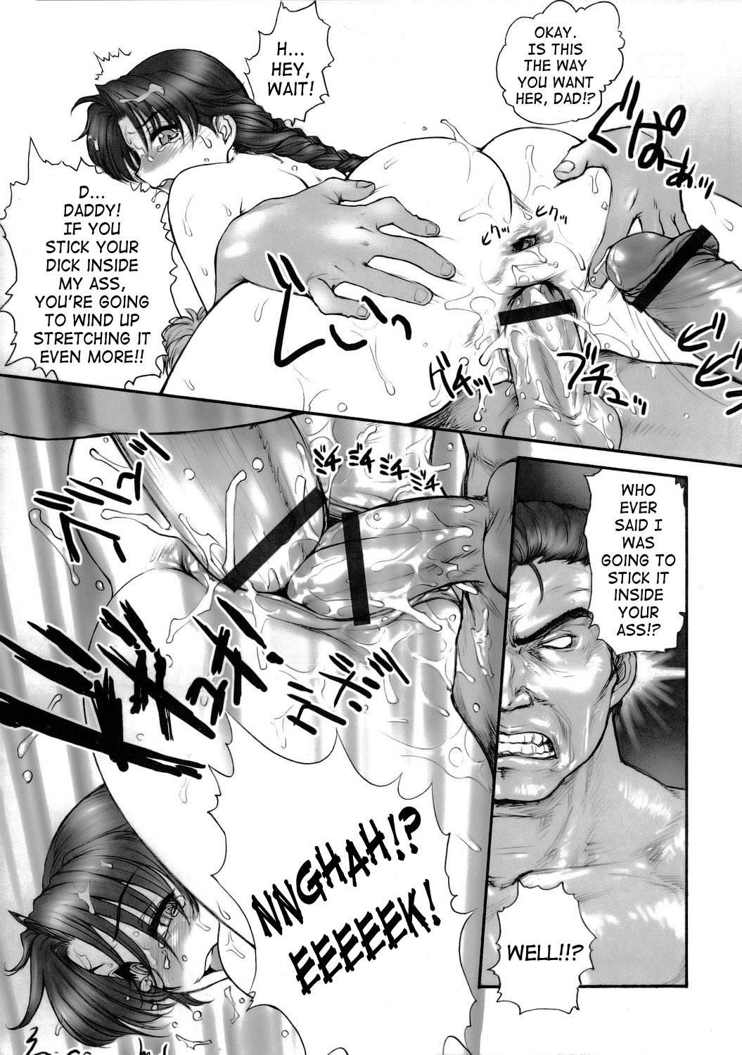 Report Concerning Kyokugenryu 1