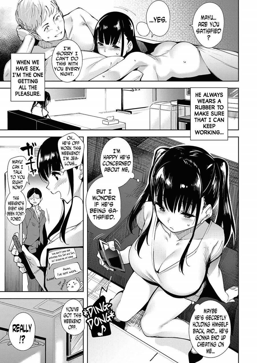 Reproduction Incident 1