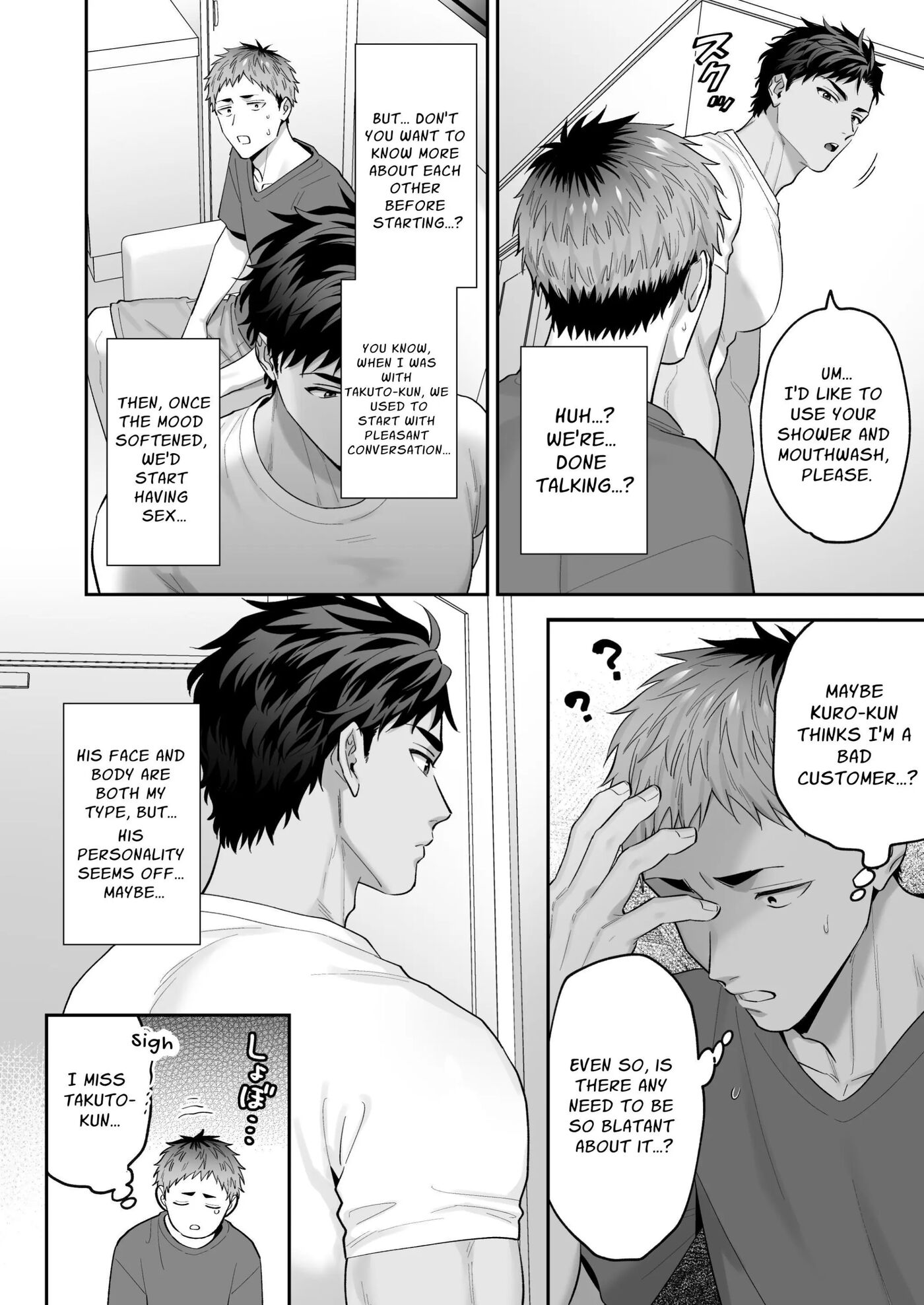 Requesting Man Tits: Fucking Total Masochist Kuro-kun Silly While Teasing His Sensitive Nipples [yaoi] 1