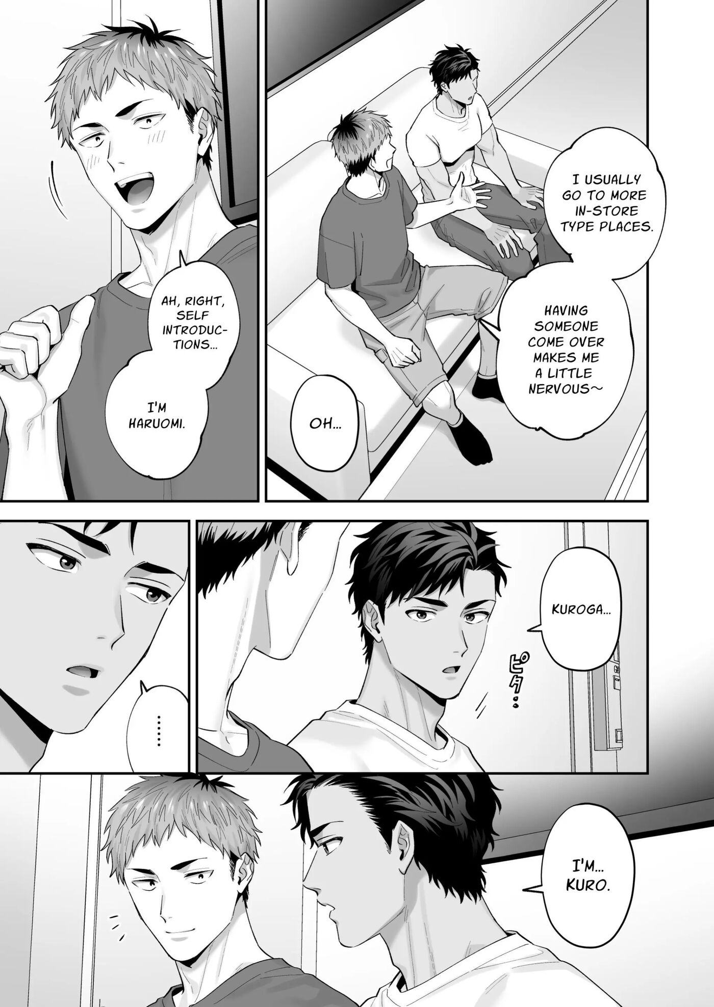 Requesting Man Tits: Fucking Total Masochist Kuro-kun Silly While Teasing His Sensitive Nipples [yaoi] 1