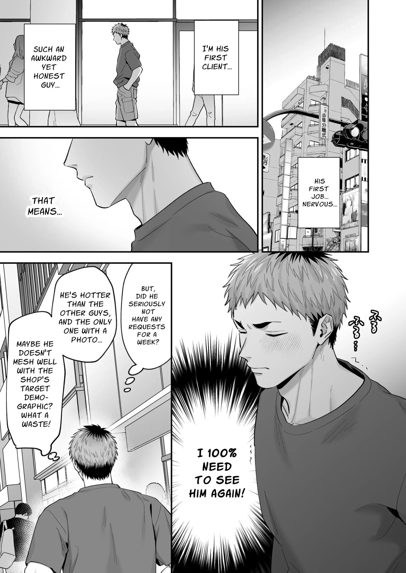 Requesting Man Tits: Fucking Total Masochist Kuro-kun Silly While Teasing His Sensitive Nipples [yaoi] 1