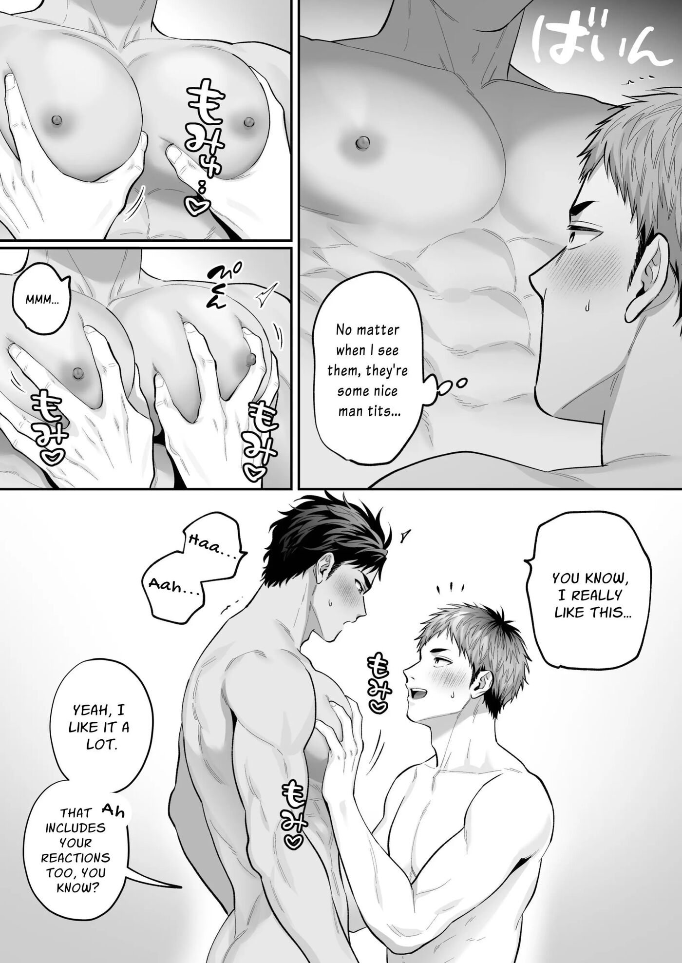 Requesting Man Tits: Fucking Total Masochist Kuro-kun Silly While Teasing His Sensitive Nipples [yaoi] 1