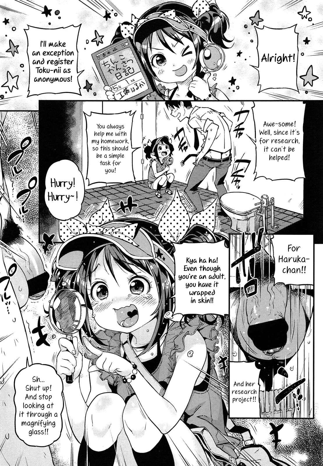 Research Project: Bitch Report! 1